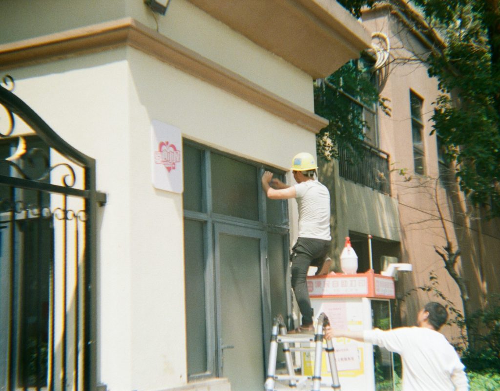 Exterior Improvements